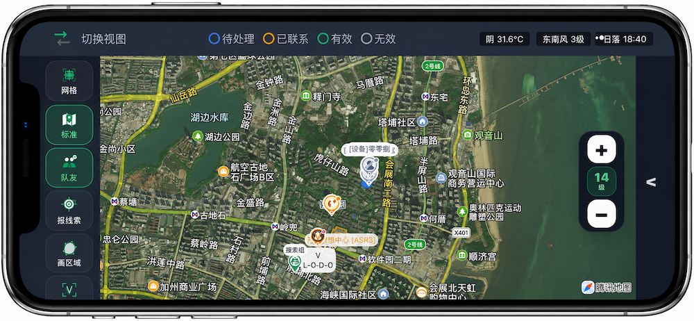 RC-OPS 小程序与 App 战术地图界面