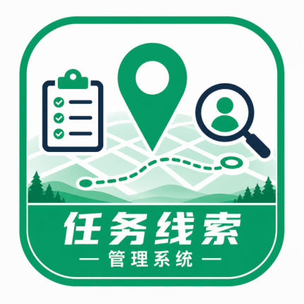 任务管理系统 Logo
